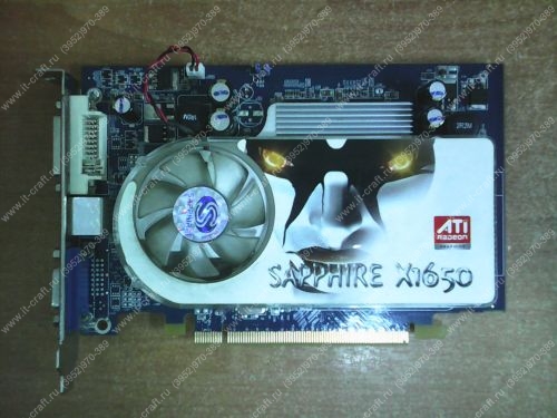 Видеоадаптер PCI-E Sapphire Radeon X1650 XT 256Mb 128bit 2xDVI TV