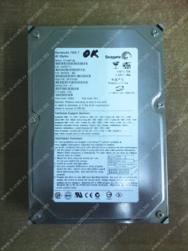 IDE HDD 40GB  Seagate ST340014A