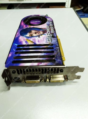 Видеоадаптер PCI-E GIGABYTE GeForce 8800 GTX 768Mb 384bit 2xDVI TV HDCP 