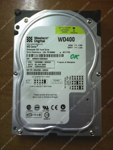 IDE HDD 40Gb Western Didital WD400BB