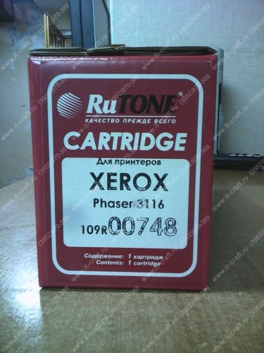 Картридж RuTONE 109R00748 для принтера Xerox Phaser 3116 (НОВЫЙ)
