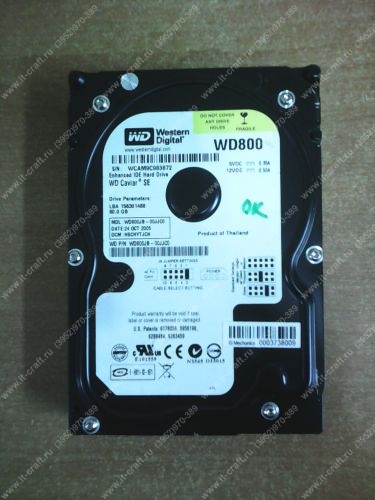 IDE HDD 80Gb Western Didital WD800JB