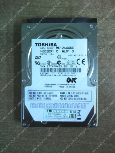 HDD 2.5" SATA 120Gb Toshiba MK1246GSX