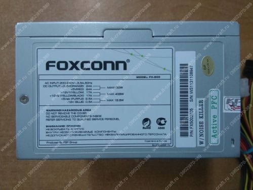 ATX 500W Foxconn FX-500