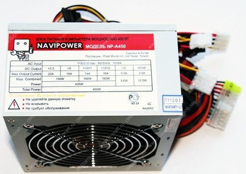 ATX 450W NaviPower NP-A450 
