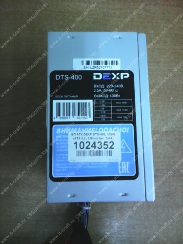 ATX 400W DEXP DTS-400
