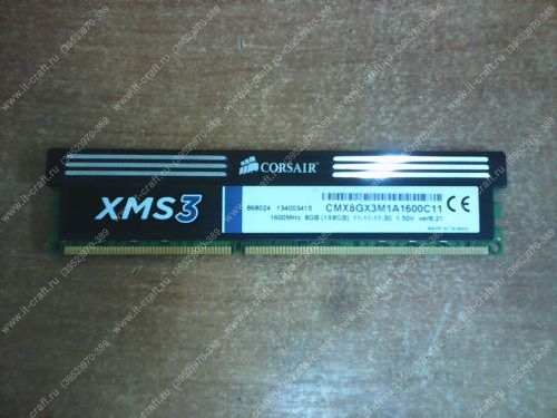 DDR3 8Gb 1600MHz Corsair XMS3 CMX8GX3M1A1600C11