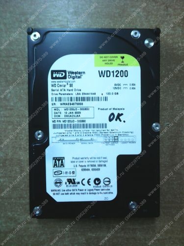 SATA 3Gb/s HDD 120Gb Western Digital WD1200JD