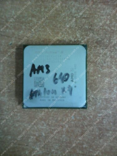 Socket AM3 AMD Athlon II X4 640 Propus (AM3, L2 2048Kb) (adx640wfk42gm)