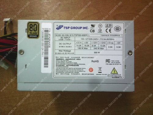 ATX 300W FSP Group FSP300-60EP(1)