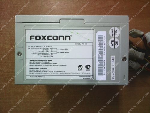 ATX 400W Foxconn FX-400 (FSP Group)