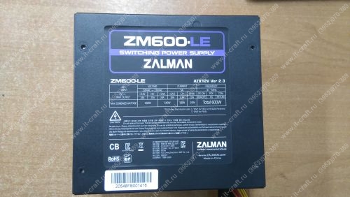 ATX 600W Zalman ZM600-LE