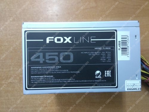 ATX 450W Foxline FL-450S 450W