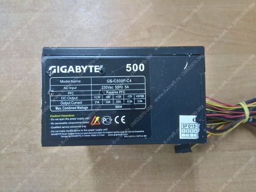 ATX 500W GIGABYTE GE-C500P-C4
