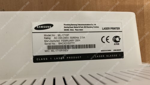 Принтер лазерный Samsung ML-1710