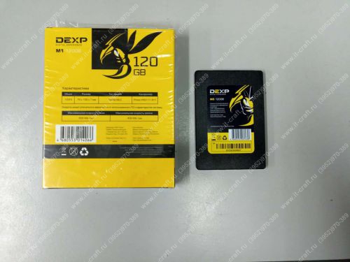 SSD 2.5" 120Gb DEXP M1*