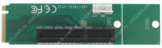 Переходник M.2/PCI-Ex4 LM-141X