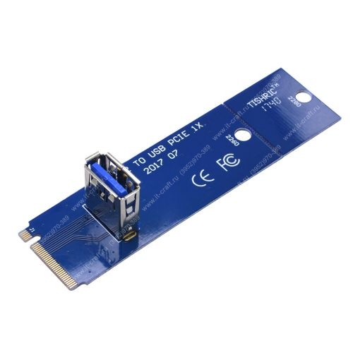 Переходник M.2 / PCI-E USB (НОВЫЙ)