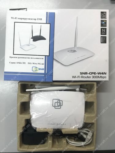 WiFi Роутер SNR CPE-W4N (rev.M) (НОВЫЙ)