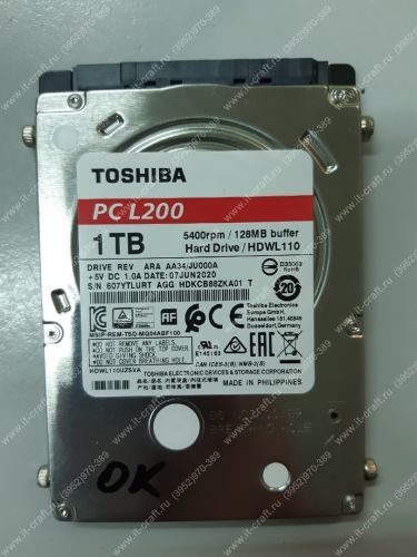 HDD 2.5" 1Tb Toshiba PCL200 (НОВЫЙ)