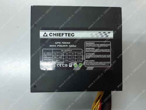 ATX 700W Chieftec GPS-700A8