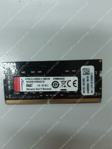 SO-DIMM DDR4 16Gb HX426S16IB2K2/32