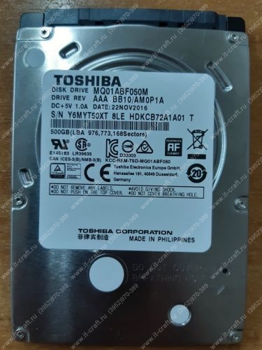 HDD 2.5" 500Gb Toshiba MQ01ABF050M