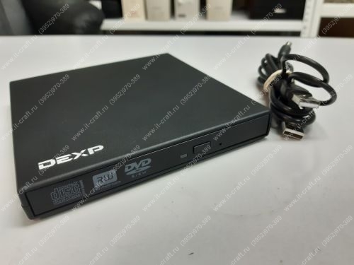 USB внешний DVD-RW DEXP BlackBurn