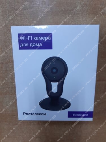 Wi-Fi камера Swithcam-HS303(v2) (Новая)
