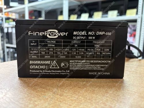 ATX 500W FinePower DNP-550