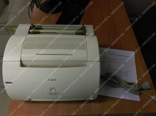 Лазерный принтер Canon LBP-1120 (требуется обслуживание)
