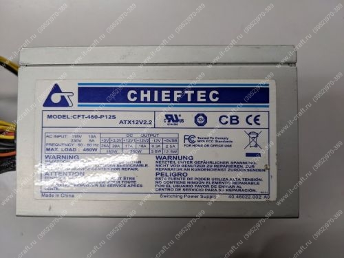 ATX 460W Chieftec CFT-460-P12S