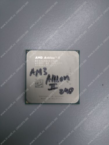 Socket AM3 AMD Athlon II X2 240 (L2 2048Kb, 2800Mhz)