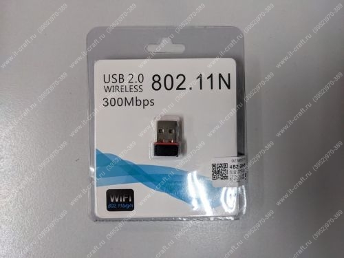Wi-Fi адаптер Realtek 802.11n USB 2.0
