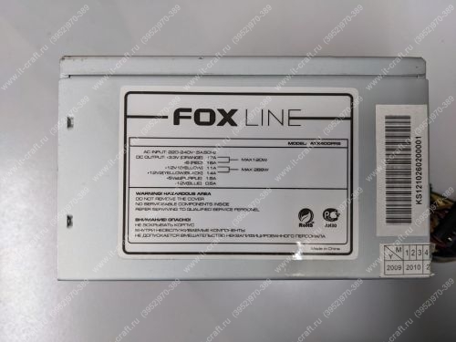 ATX 400W Foxline ATX-400PRS