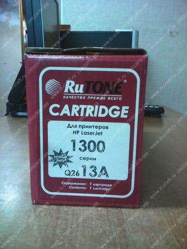 Картридж RuTONE 13A (Q2613A) для принтера HP Laser Jet 1300 2500 стр. (НОВЫЙ)
