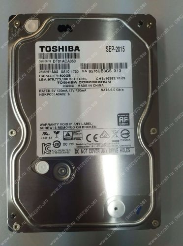 SATA 6Gb/s HDD 500Gb Toshiba DT01ACA050