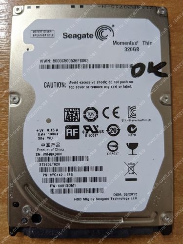 HDD 2.5" SATA 320Gb Seagate ST320LT020