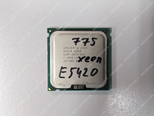 CompHome    XEON 771  LGA775