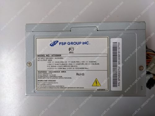 ATX 500W FSP ATX500R