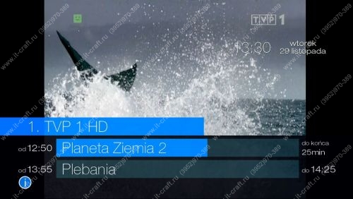 Цифровая приставка (кабельный ресивер) Globo HD XC1-01 (НОВЫЙ, без ПДУ)
