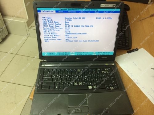 Acer Extensa 5220-1A2G16MI 15.6" (Intel Celeron Dual-Core T1400 1,73GHz/1280 x 800/Intel GMA X3100/DVD-RW/Wi-Fi/Bluetooth) (сломаны петли, без ОЗУ, без HDD)