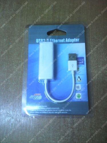 USB 2.0 Ethernet Adapter KS-IS KS-270