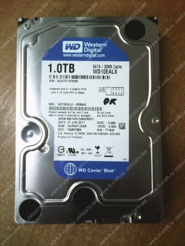 SATA 6Gb/s HDD 1Tb Western Digital WD10EALX