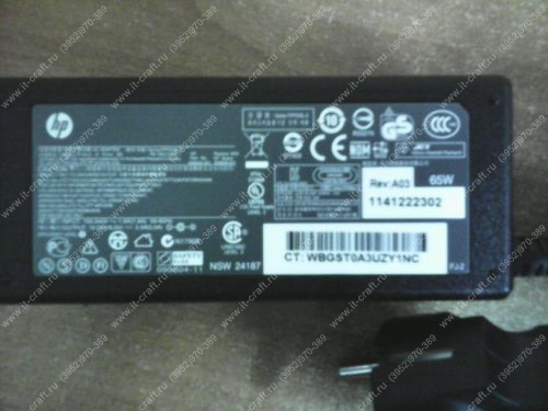 Зарядное устройство для ноутбука HP PA-1650-32HT 18.5V 3.5A