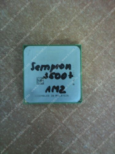 Socket AM2 AMD Sempron 3500+ Manila (L2 128Kb)
