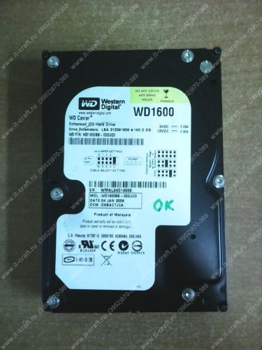 IDE HDD 160Gb Western Digital WD1600BB