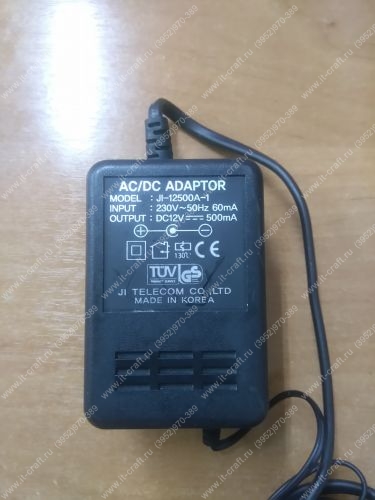 Блок питания AC/DC Adaptor JI-12500A-1 12V 500mA (Korea)