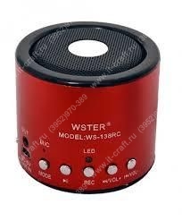 Портативная колонка Wster WS-138RC