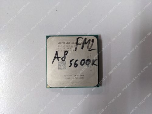 Socket FM2 AMD A8-5600K Trinity 3.6GHz (AD560KW0A44HJ)